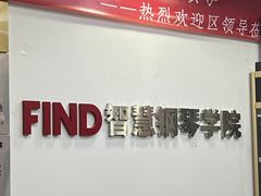 -Mr.先声音乐(东海店)