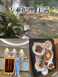 -金芙美月子中心(财富别墅店)