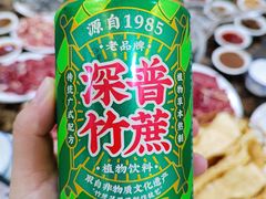 深普竹蔗饮-蔡社牛肉城(龙湖店)