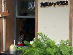 -SeekSeeking咖啡专门店(堰塘街店)