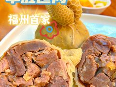 -乾厨府(乌山西路金樽店)