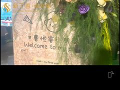 -新丁香海鲜酒店(银海商贸城店)