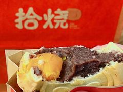 -拾烧车轮饼(世纪金源店)