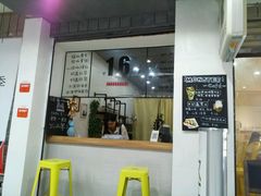 -怪兽咖啡 Monster Cafe