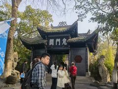 -丰都鬼城名山景区