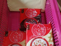 -三阳盛(南京西路店)