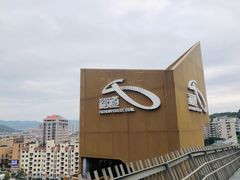 -福道