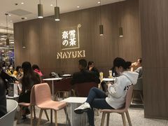 -奈雪的茶(湖滨银泰in77C区PRO店)