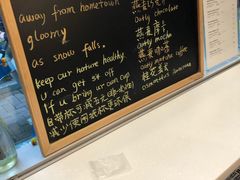 -Manner Coffee(大宁国际商业广场店)