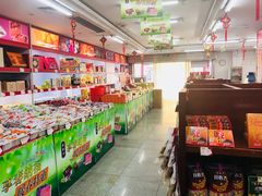 -桂发祥·直营(万德庄大街店)