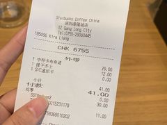 账单-星巴克(深圳港隆城分店)