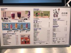 菜单-百分茶(昆山万象汇店)