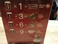 -COSTA COFFEE(上海月星环球港店)
