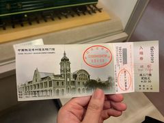 -中国铁道博物馆(正阳门馆)