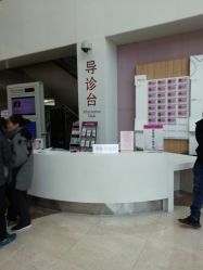 -天津市中心妇产科医院(南开院区)