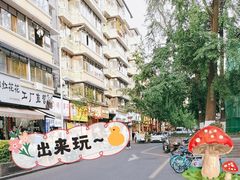 -奎星楼街
