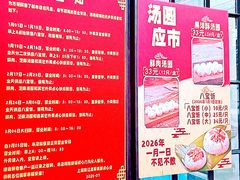-美新点心店(陕西北路店)