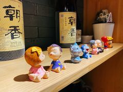 -有喜屋·烧鸟·居酒屋(三钢里店)