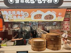 -乡村基·川味现炒大王(熙悦天街店)