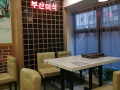 -釜山美食韩国炸酱面(长大店)