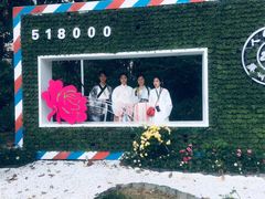 -人民公园(罗湖区)