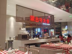 -西贝(上海中心店)