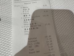 -詠春园