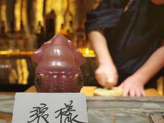 -橼舍鮨青木