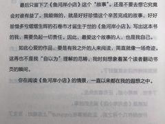 -西西弗书店&矢量咖啡(凯德晶萃广场店)