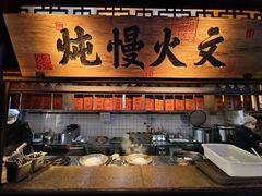 -桂满陇天书(南京德基旗舰店)