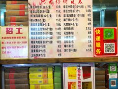 菜单-阿吉仔(大元路店)