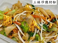 -老周记顺德双皮奶