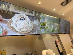 -DQ·蛋糕·冰淇淋(湖景东路店)