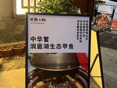 -王捌小院(红花坡店)