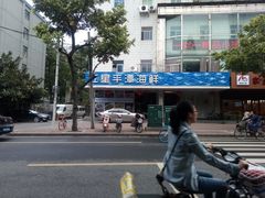 -海蓝海鲜馆(五四北店)