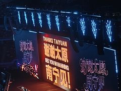 -太原武宿国际机场