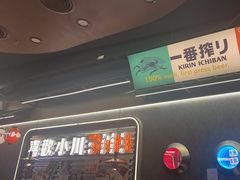 -小川洋风料理(大悦城店)