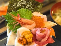 -札幌二条市场 大矶(本店)