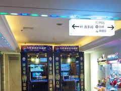 -天津瀚金佰九号温泉酒店(南楼地铁站店)