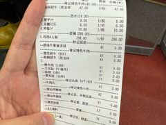 -林记潮牛·牛肉火锅(上马墩店)
