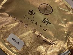 -甄御•海鲜新青岛菜(麦岛店)