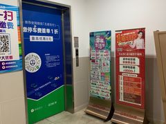 -万达茂商场(南京仙林店)