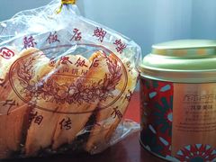 -国际饭店·帆声西饼屋(黄河路店)