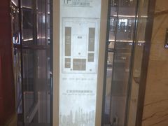 -红星美凯龙(东北全球家居1号店)