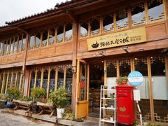 -猫的天空之城概念书店(丽江古城饮玉巷店)