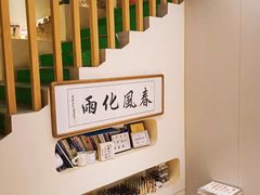 -艾通康缘艾灸.疼痛.睡眠养生馆(凤凰城店)