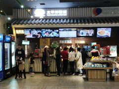 -太平洋影院(西村店)