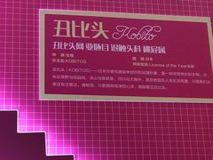 -眉州东坡(清河万象汇店)