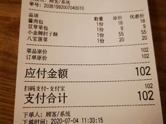 -陈傻子餐厅(世纪都会店)