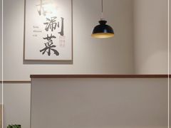 -骨之味·筒骨汤火锅(晋江万达店)